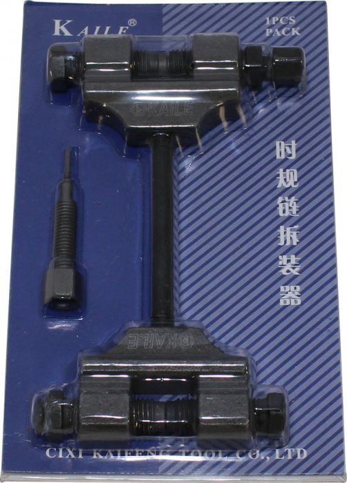 Chain Break Tool - HS25, 25H - 90A8515 - PBC3370F1